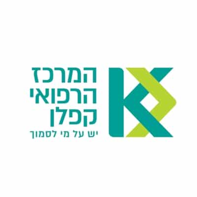 המרכז הרפואי קפלן