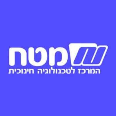 מטח - המרכז לטכנולוגיה חינוכית