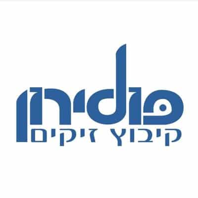 פולירון - קיבוץ זיקים