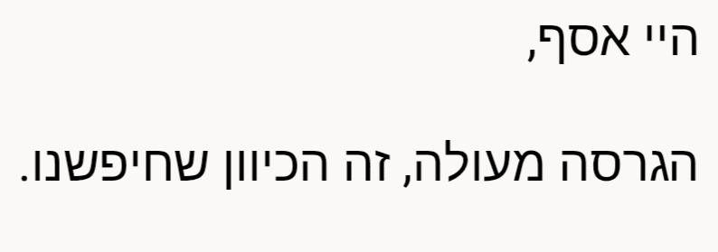 לקוחות ממליצים